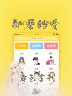 python str 转datetime