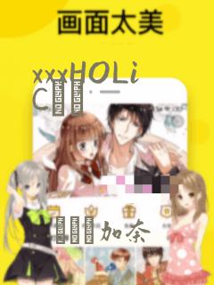 xxxHOLiC・戻