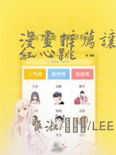 火之影最强忍者