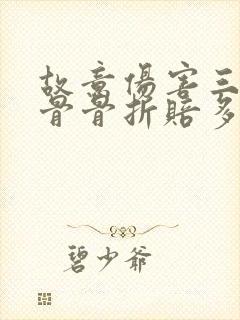 故意伤害三根肋骨骨折赔多少