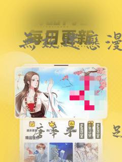 python script是什么link