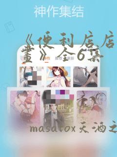 玄界之门小说无弹窗