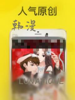 韩漫：结局+番外