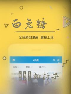 白兔糖：结局+番外