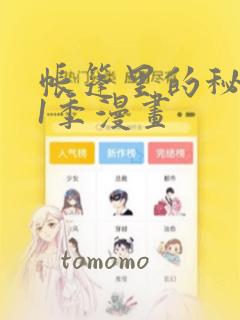 hentai3dfuta免费阅读