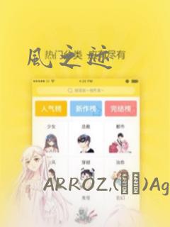 死神vs火影佩恩