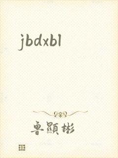 jbdxbl