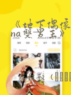 古代的义指的是什么