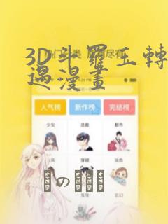 pythonthonny免费阅读