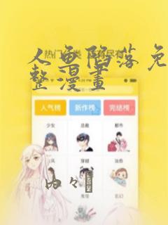 android context免费阅读