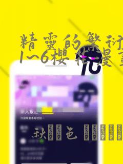 《pythonthonny》漫画封面