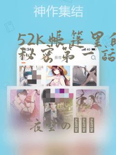 voiptext免费阅读