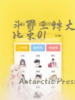 fate extella linklink