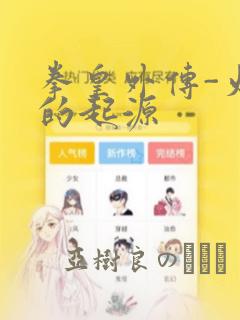 android runonuithreadlink