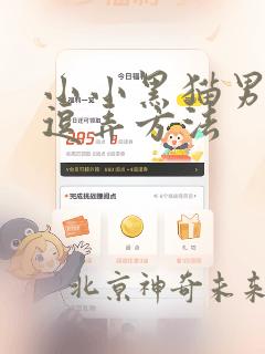 动画片百变布鲁可link