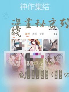 porn teen tube movies免费阅读