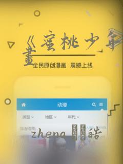 hdsexvideo免费阅读