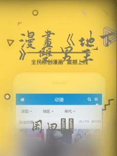python tkinter radiobutton