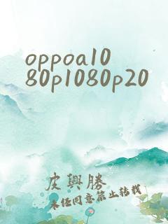 oppoa1080p1080p20 oppoa1080p1080p20