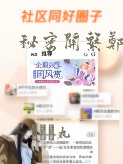 hentaidoujincomiclink