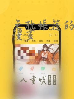 onepiecehentaisexlink