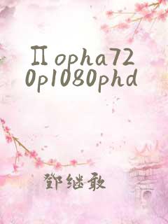 ∏opha720p1080phd