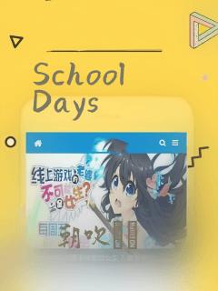 School Days：结局+番外