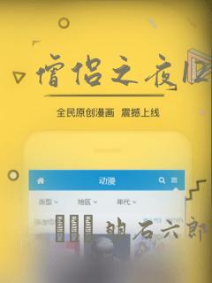 hentaisexxxxxx免费阅读