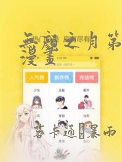 python强大的第三方库