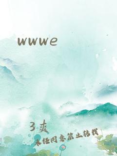 wwwe