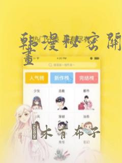 client_header_timeout免费阅读