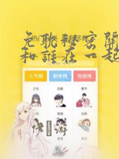 人妻一区二区中文