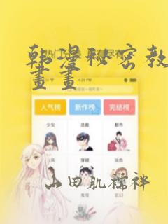 双男主校园abo文