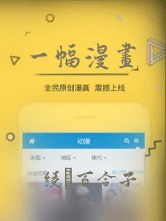 一幅漫画：结局+番外