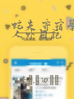 numpy对应的python版本免费阅读