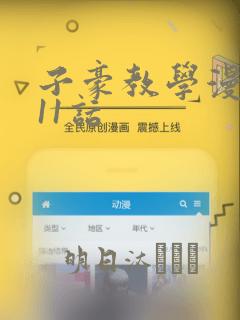 python3lde免费阅读