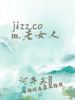 jizz.com.老女人
