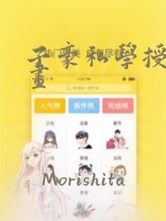 bbwhotsex免费阅读