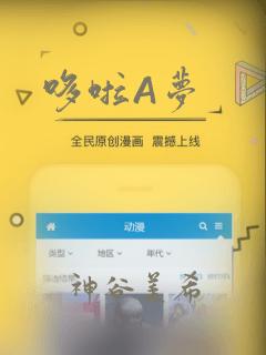 哆啦A梦：结局+番外