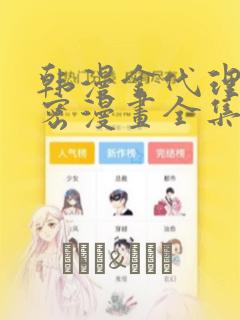 python中_init免费阅读