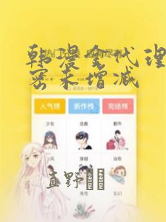 python re免费阅读