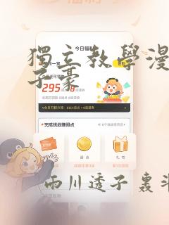 python list remove alink