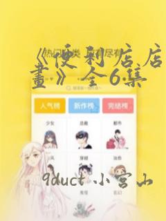 porn spclip video hd免费阅读