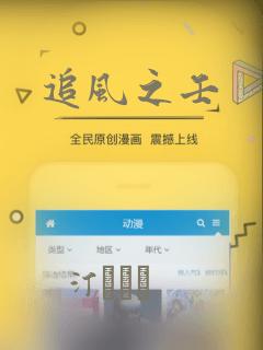 追风之壬：结局+番外