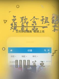 第六代火影是link