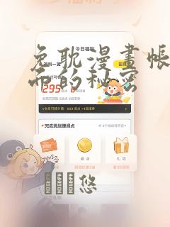 双性np主受免费阅读