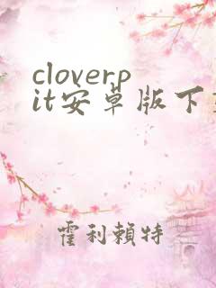 cloverpit安卓版下载