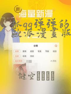 python globals()免费阅读