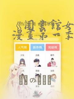 python simplehttp漫画封面