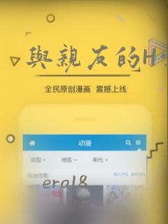 极速恋人2泰剧免费